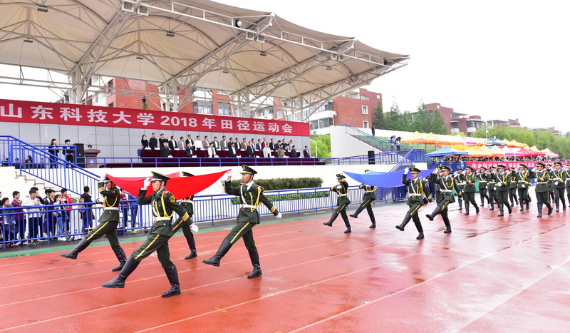 校運動會（2018）